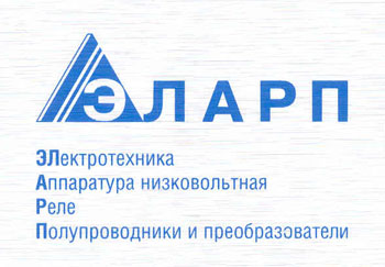 ЗАО МГК ЭЛАРП